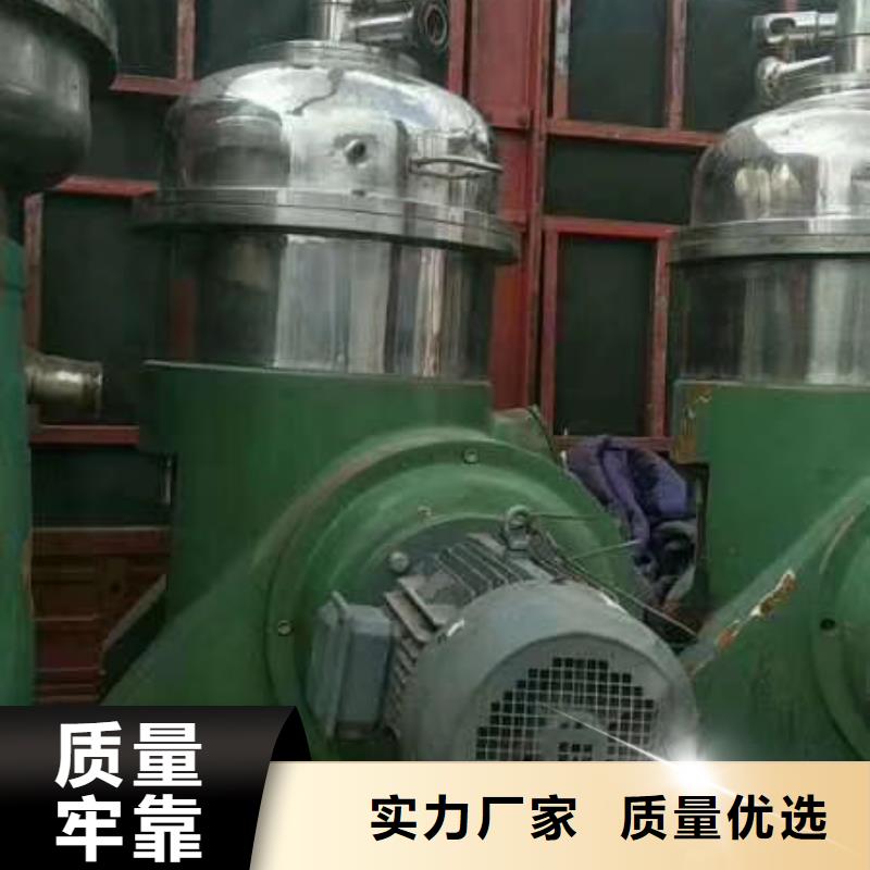 蝶式分离机列管冷凝器厂家直营