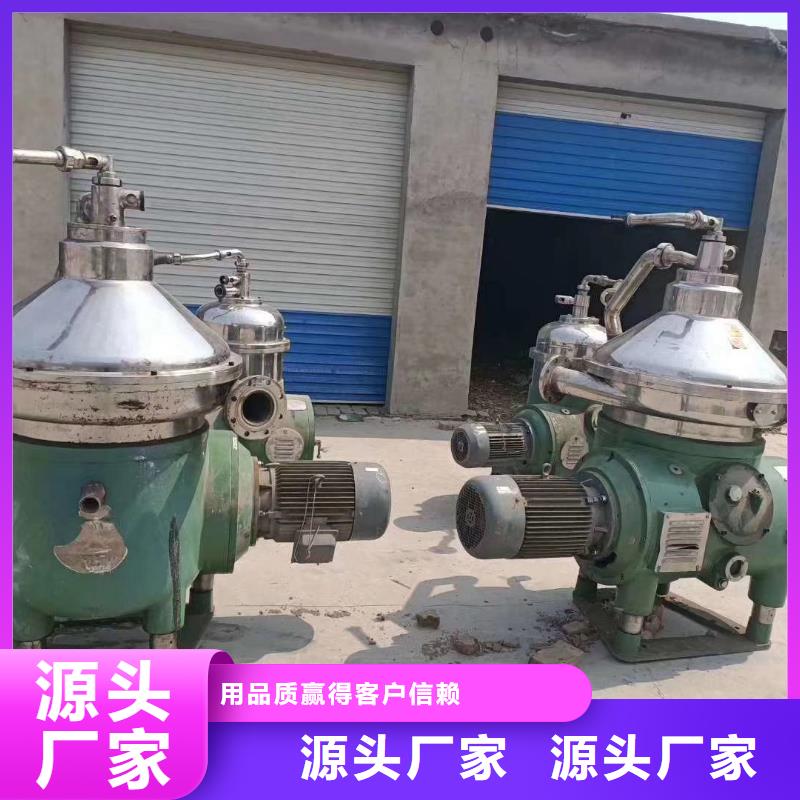蝶式分离机列管冷凝器厂家直营