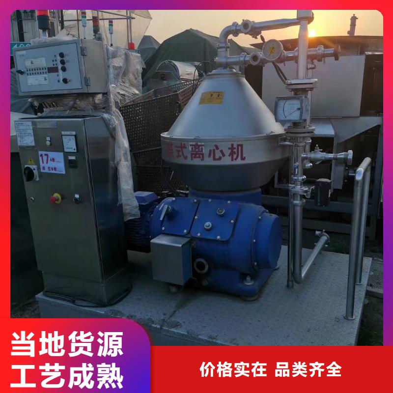 蝶式分离机列管冷凝器厂家直营