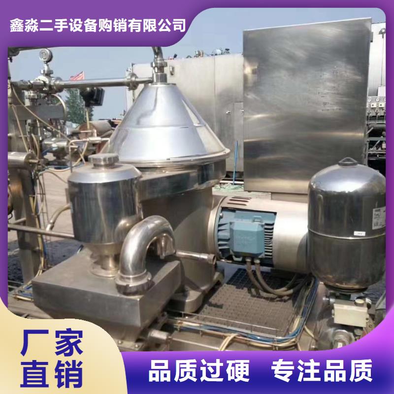 卧螺离心机-视频-卧螺离心机-贵州省安顺市(同城)服务商-平坝|西秀|黔南|毕节|黔东南|六盘水|贵阳|遵义|黔西南