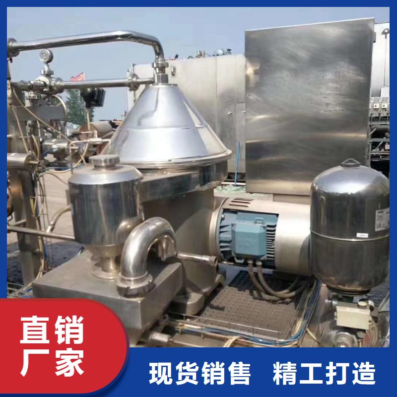 卧螺离心机-视频-卧螺离心机(鑫淼)覆盖地域广东省汕头市潮南|潮阳|潮州|梅州|惠州|揭阳|湛江|肇庆