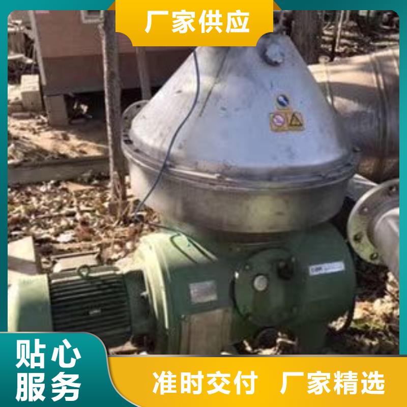 蝶式分离机列管冷凝器厂家直营