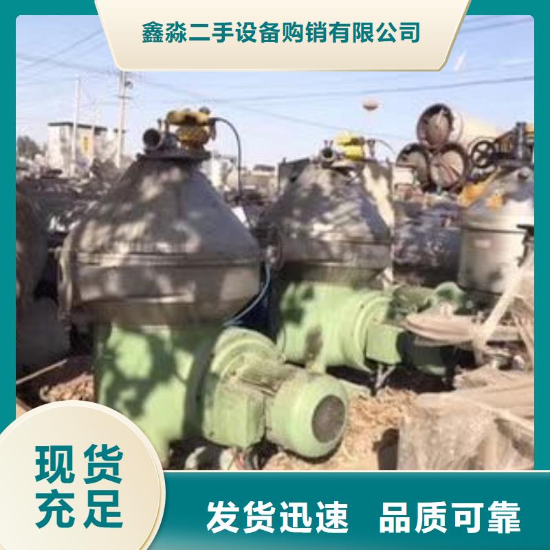 蝶式分离机列管冷凝器厂家直营