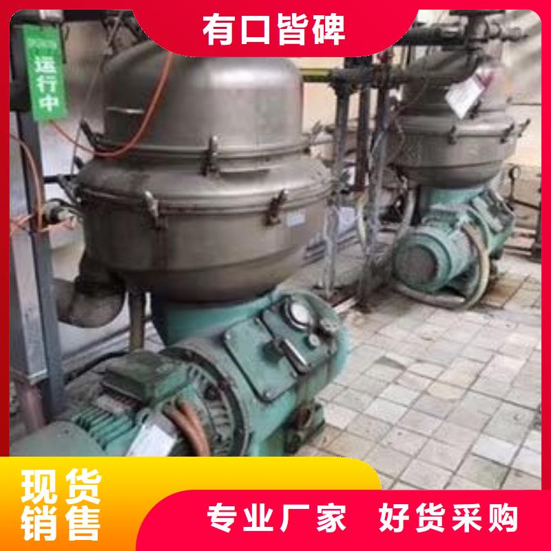 蝶式分离机列管冷凝器厂家直营