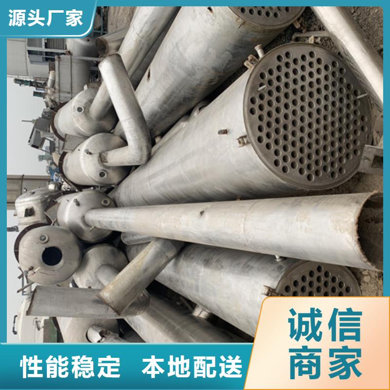 卧螺离心机-视频-龙凤|让胡路|哈尔滨|鹤岗|黑河|绥化|齐齐哈尔卧螺离心机不只是质量好-鑫淼二手设备购销(大庆市分公司)