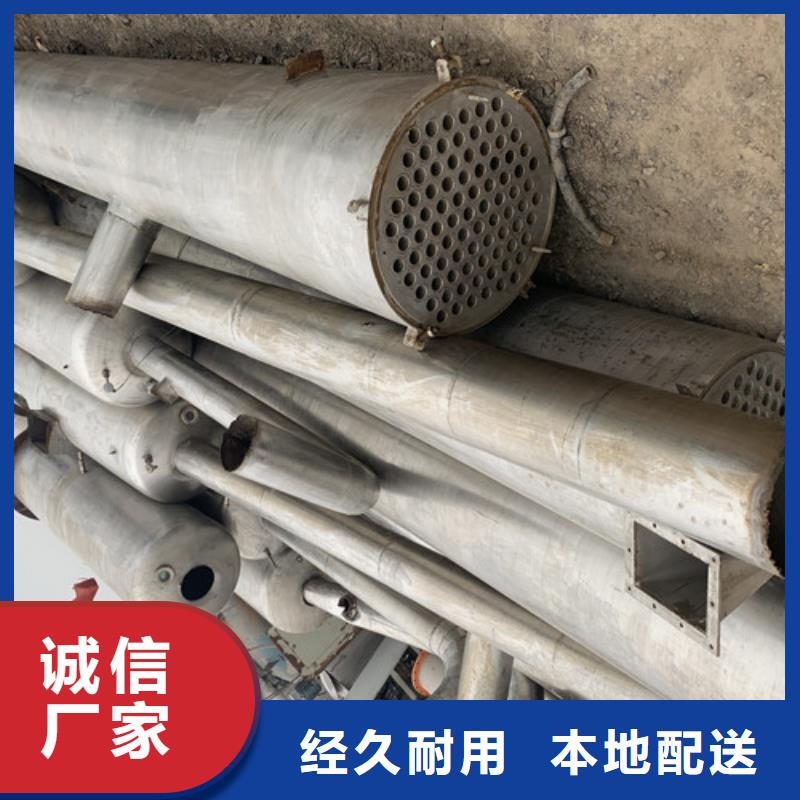 卧螺离心机-视频-原阳|辉|郑州|驻马店|许昌|信阳|南阳|漯河卧螺离心机品质卓越-鑫淼二手设备购销(新乡市分公司)