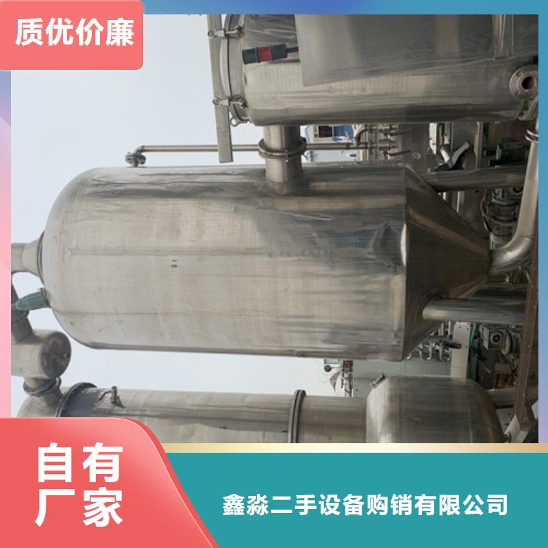 蒸发器列管冷凝器现货快速采购