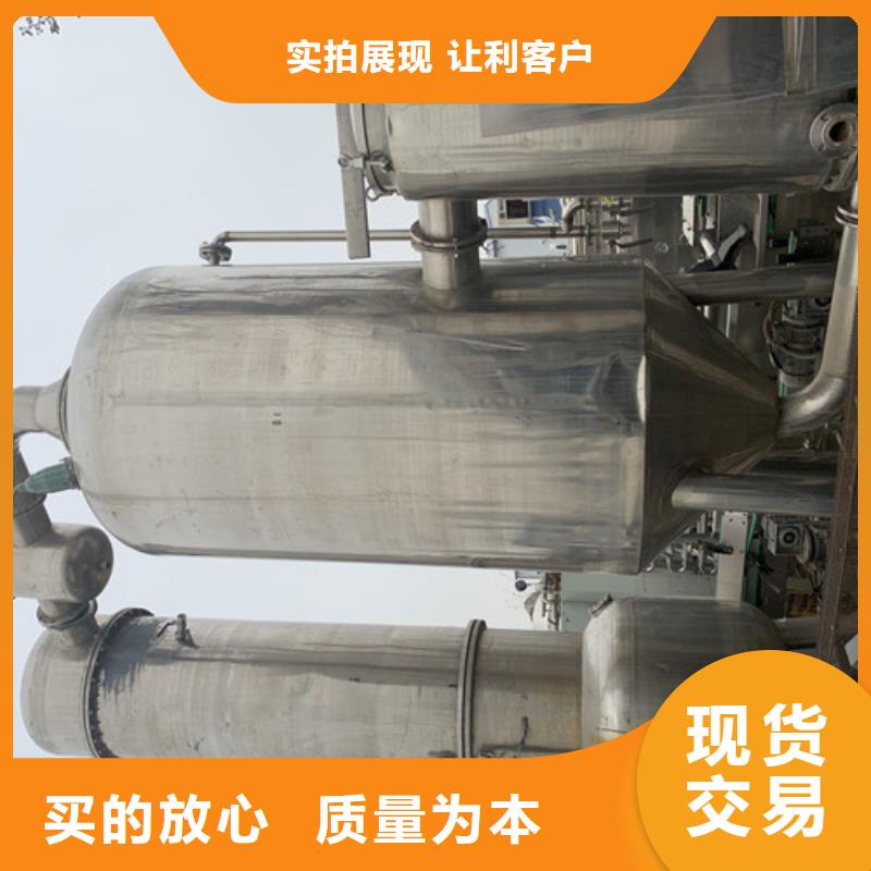 蒸发器滚筒烘干机生产厂家
