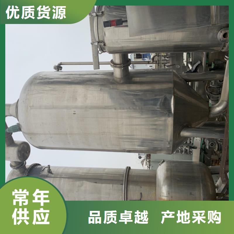 蒸发器废水蒸发器批发价格
