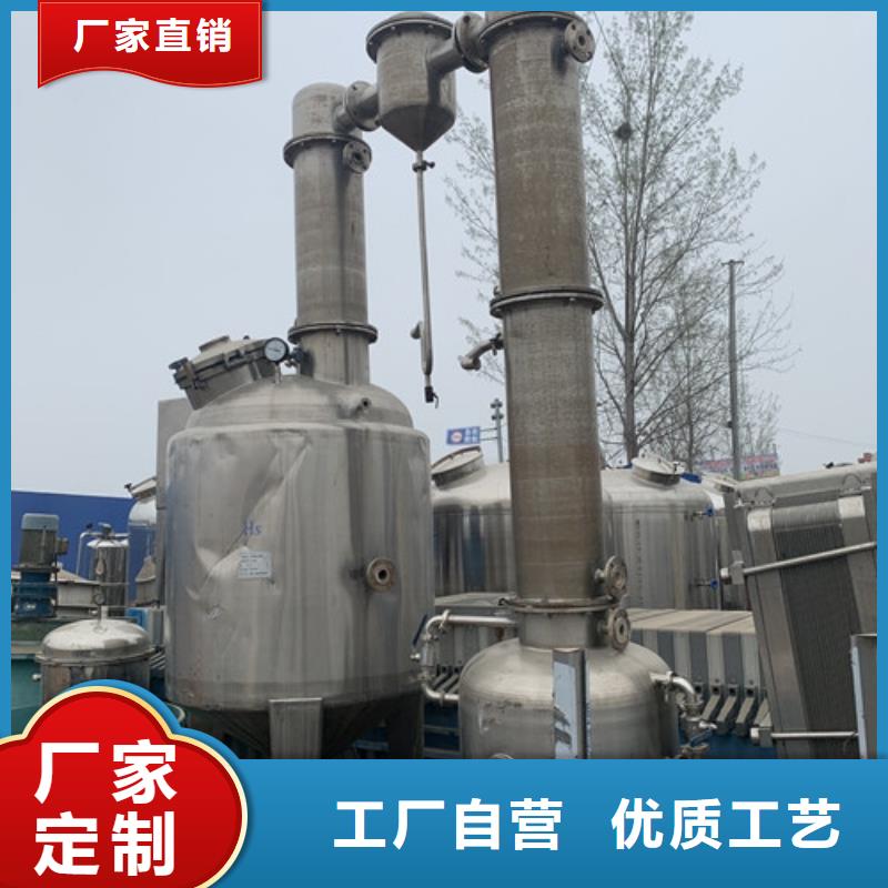 蒸发器列管冷凝器现货快速采购