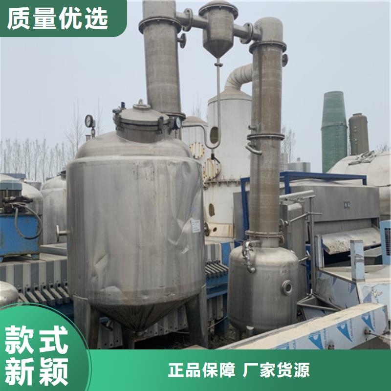 蒸发器搪瓷反应釜无中间商厂家直销