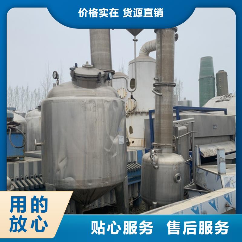 卧螺离心机-视频-龙凤|让胡路|哈尔滨|鹤岗|黑河|绥化|齐齐哈尔卧螺离心机不只是质量好-鑫淼二手设备购销(大庆市分公司)