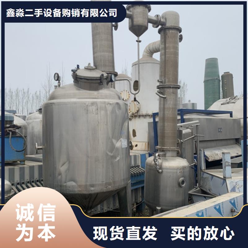 卧螺离心机-视频-黔南市卧螺离心机-【本土】可服务区域罗甸|福泉|贵阳|黔东南|黔西南|遵义