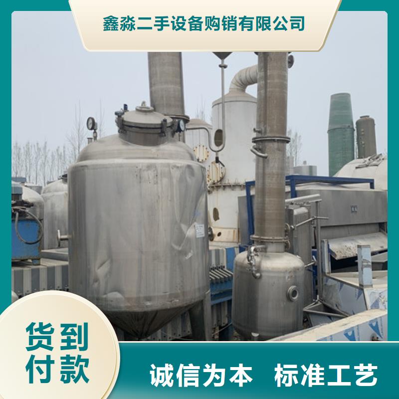 蒸发器废水蒸发器品质可靠