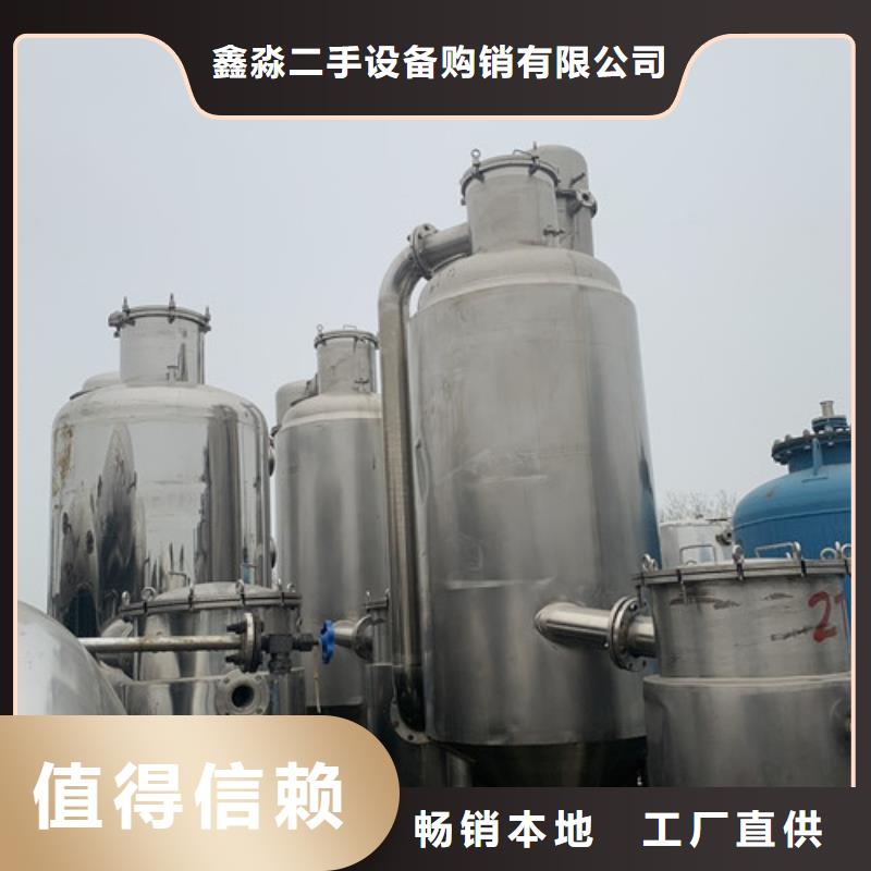 蒸发器卧螺离心机严格把控每一处细节