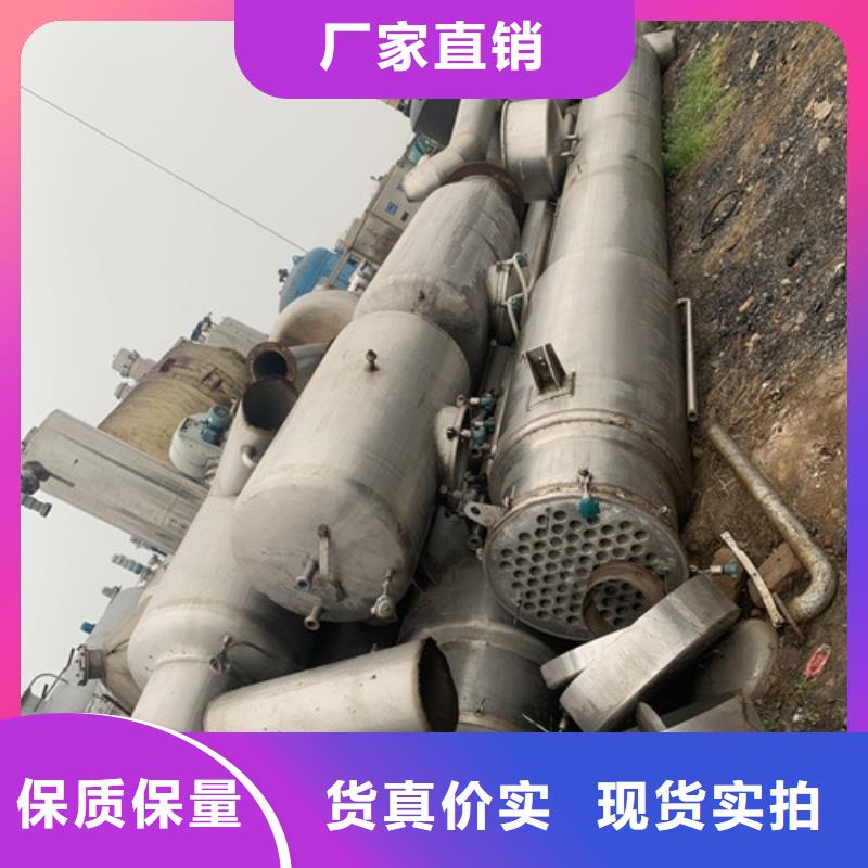 蒸发器MVR蒸发器品牌企业