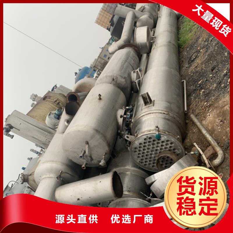 蒸发器搪瓷反应釜品质可靠