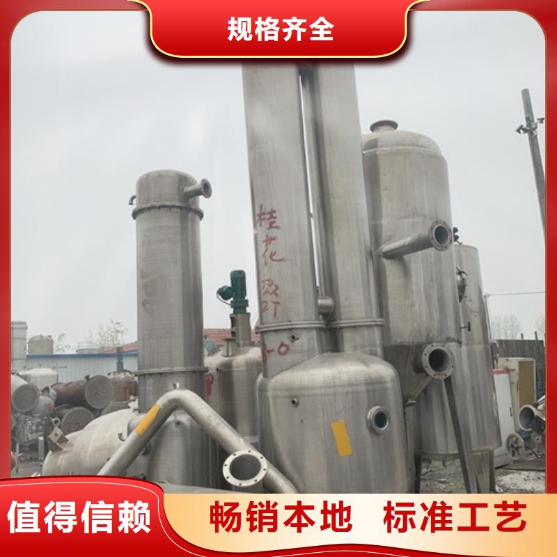 卧螺离心机-视频-龙凤|让胡路|哈尔滨|鹤岗|黑河|绥化|齐齐哈尔卧螺离心机不只是质量好-鑫淼二手设备购销(大庆市分公司)