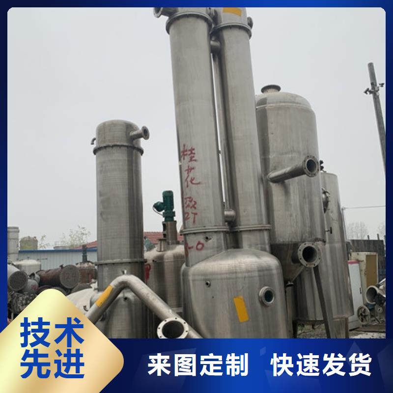 蒸发器,卧螺离心机工厂认证