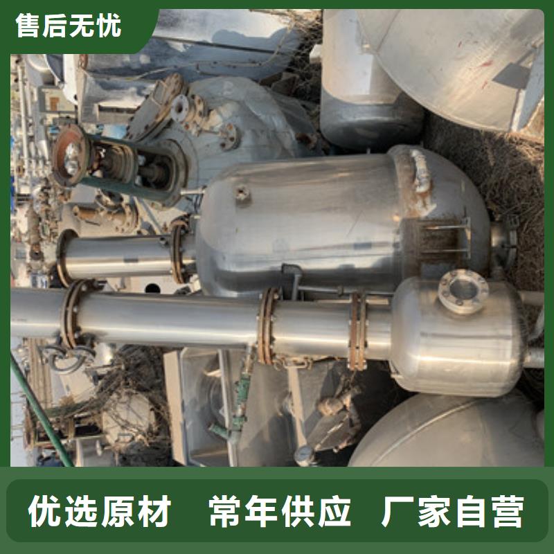 蒸发器,卧螺离心机工厂认证