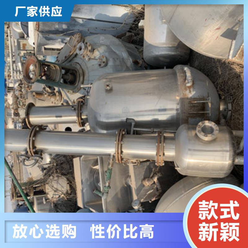 卧螺离心机-视频-原阳|辉|郑州|驻马店|许昌|信阳|南阳|漯河卧螺离心机品质卓越-鑫淼二手设备购销(新乡市分公司)