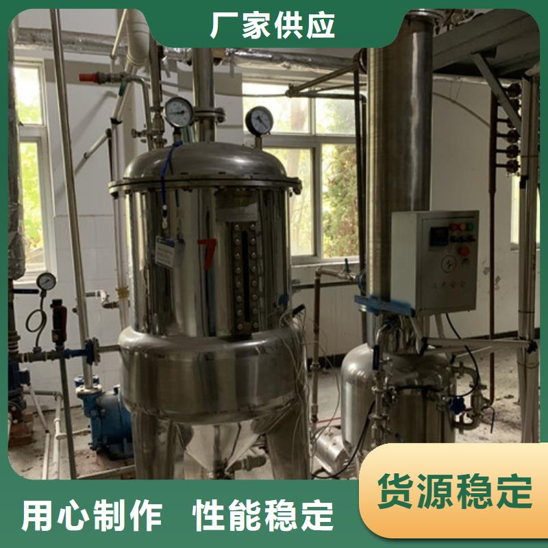 卧螺离心机-视频-原阳|辉|郑州|驻马店|许昌|信阳|南阳|漯河卧螺离心机品质卓越-鑫淼二手设备购销(新乡市分公司)