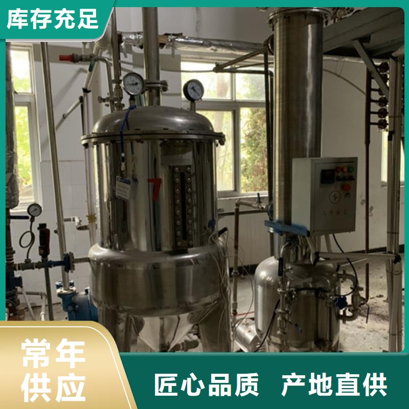 蒸发器废水蒸发器对质量负责