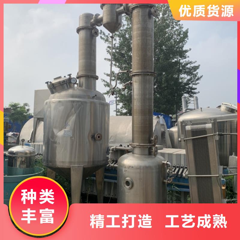 卧螺离心机-视频-龙凤|让胡路|哈尔滨|鹤岗|黑河|绥化|齐齐哈尔卧螺离心机不只是质量好-鑫淼二手设备购销(大庆市分公司)