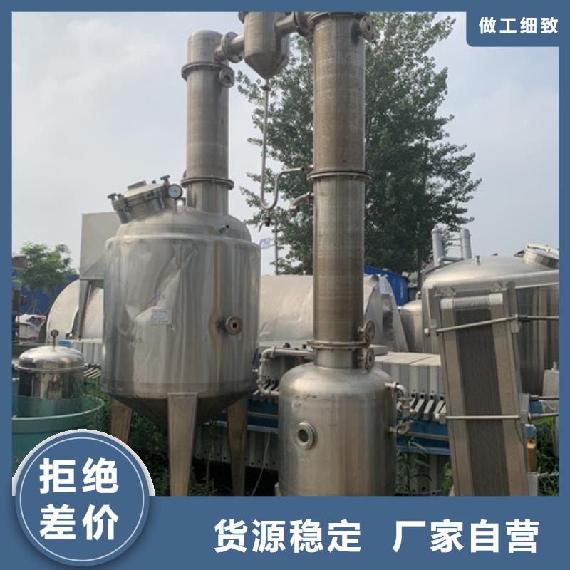 蒸发器MVR蒸发器品牌企业