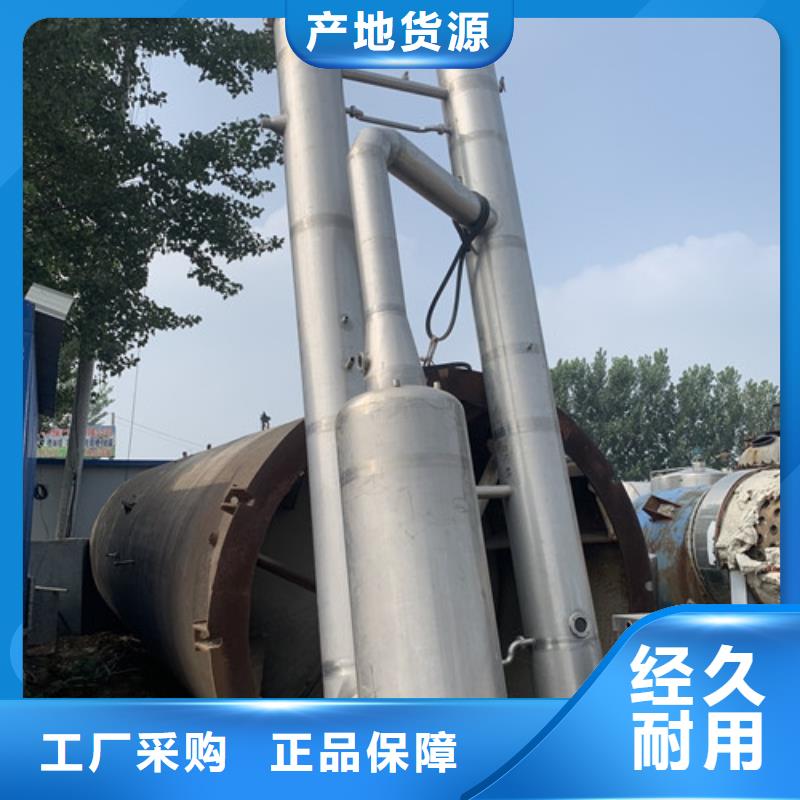 卧螺离心机-视频-原阳|辉|郑州|驻马店|许昌|信阳|南阳|漯河卧螺离心机品质卓越-鑫淼二手设备购销(新乡市分公司)