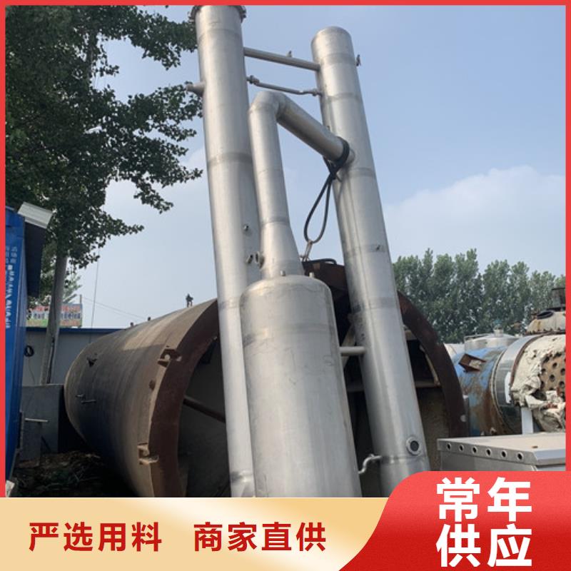 蒸发器搪瓷反应釜品质可靠