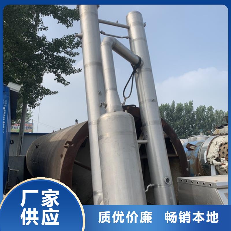 蒸发器废水蒸发器批发价格