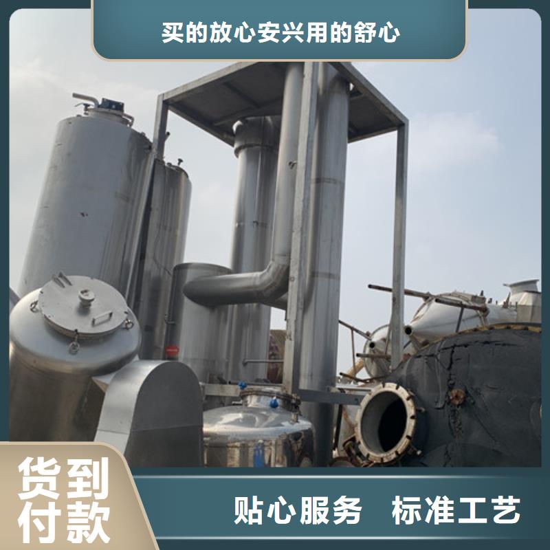 卧螺离心机-视频-黔南市卧螺离心机-【本土】可服务区域罗甸|福泉|贵阳|黔东南|黔西南|遵义