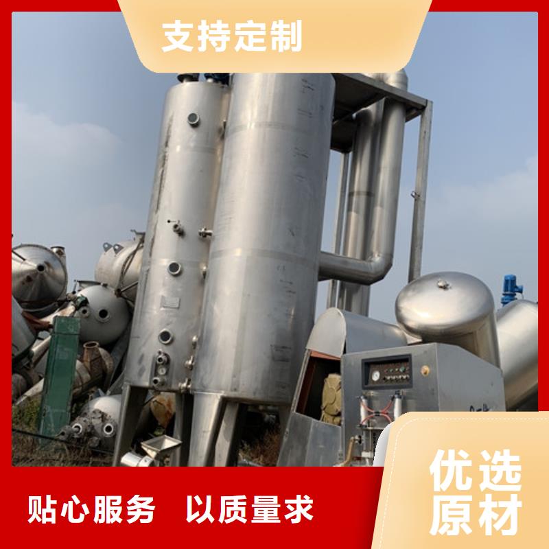 卧螺离心机-视频-原阳|辉|郑州|驻马店|许昌|信阳|南阳|漯河卧螺离心机品质卓越-鑫淼二手设备购销(新乡市分公司)