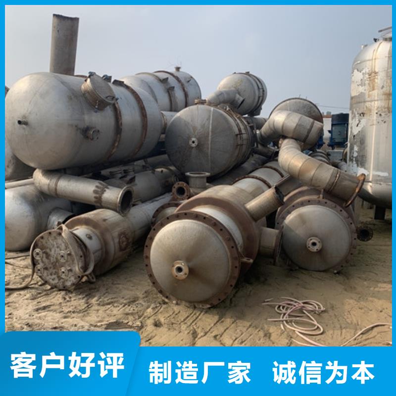 蒸发器滚筒烘干机生产厂家