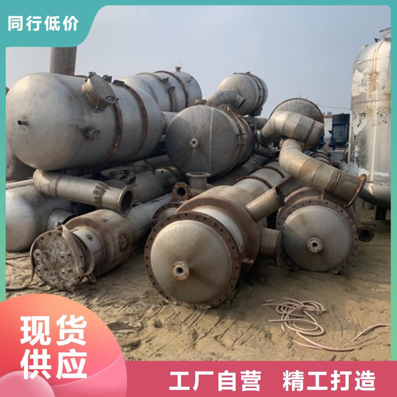 卧螺离心机-视频-原阳|辉|郑州|驻马店|许昌|信阳|南阳|漯河卧螺离心机品质卓越-鑫淼二手设备购销(新乡市分公司)