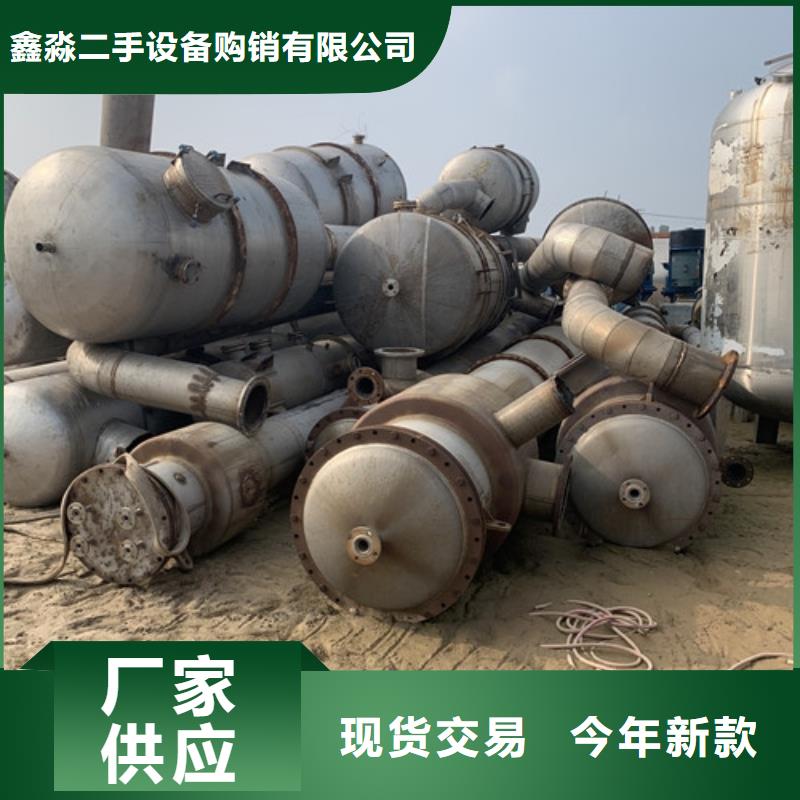 卧螺离心机-视频-黔南市卧螺离心机-【本土】可服务区域罗甸|福泉|贵阳|黔东南|黔西南|遵义