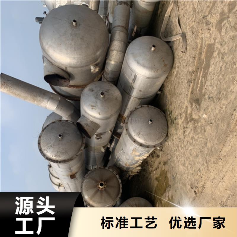 蒸发器废水蒸发器厂家经验丰富