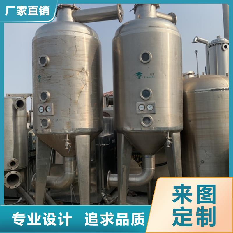 卧螺离心机-视频-龙凤|让胡路|哈尔滨|鹤岗|黑河|绥化|齐齐哈尔卧螺离心机不只是质量好-鑫淼二手设备购销(大庆市分公司)