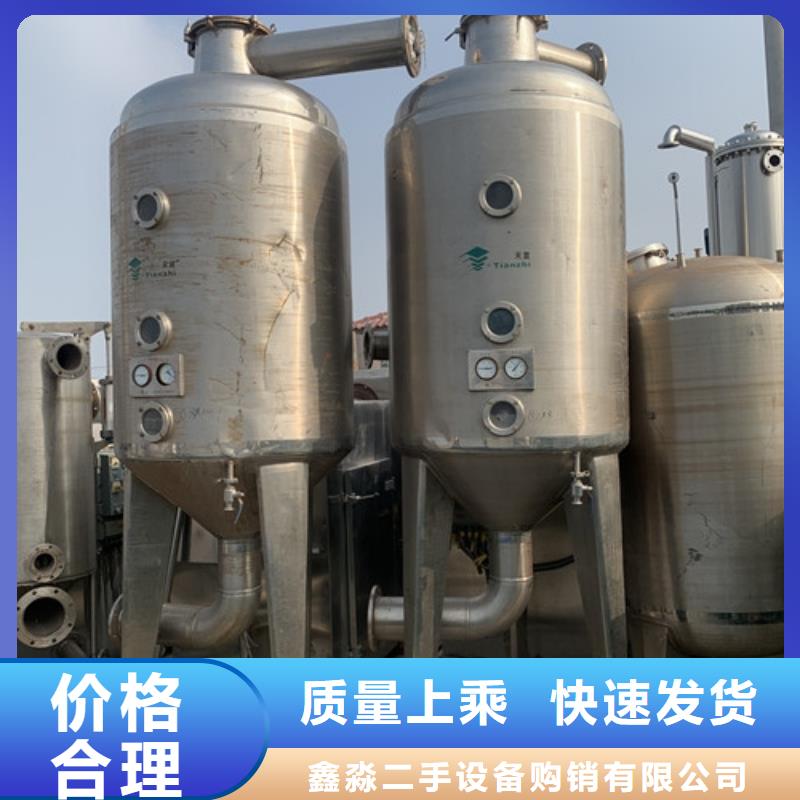 蒸发器废水蒸发器厂家直销规格多样