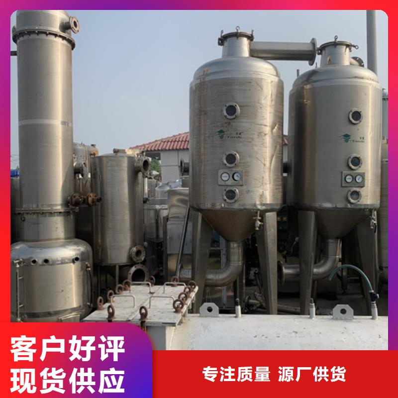蒸发器废水蒸发器厂家经验丰富