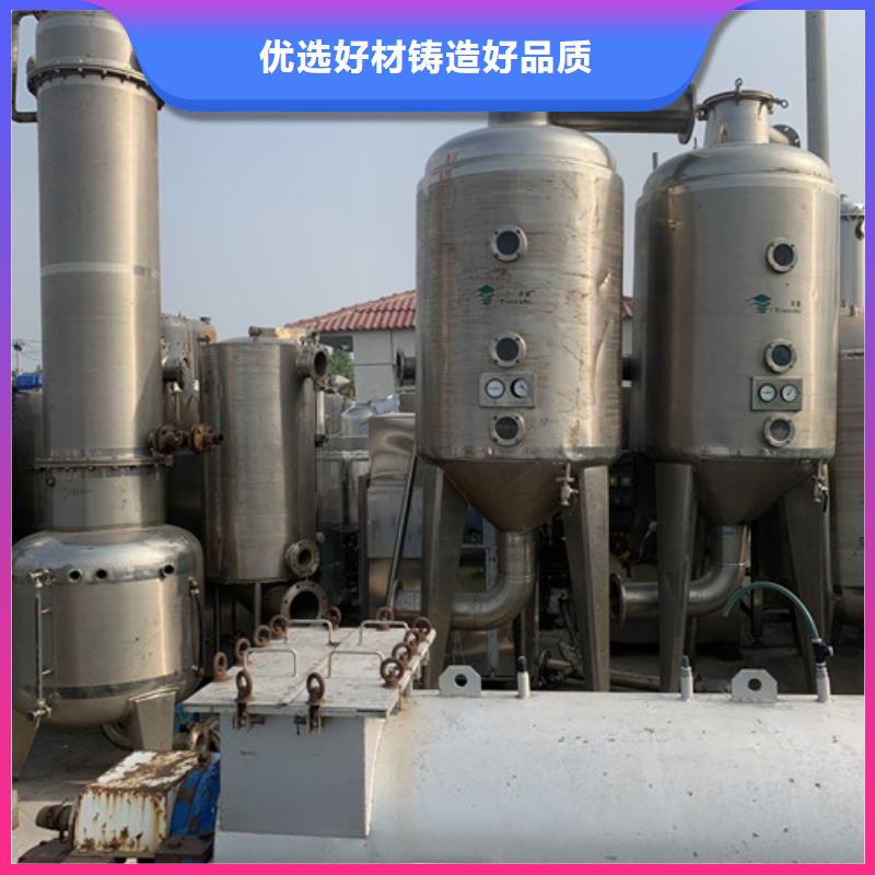 蒸发器滚筒烘干机生产厂家