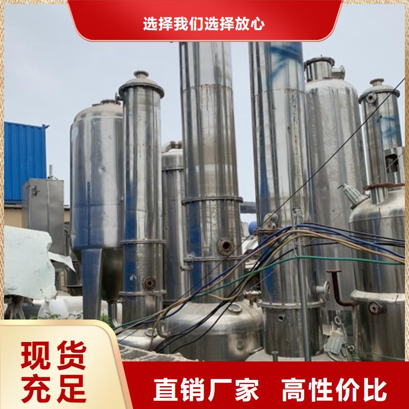蒸发器,卧螺离心机工厂认证
