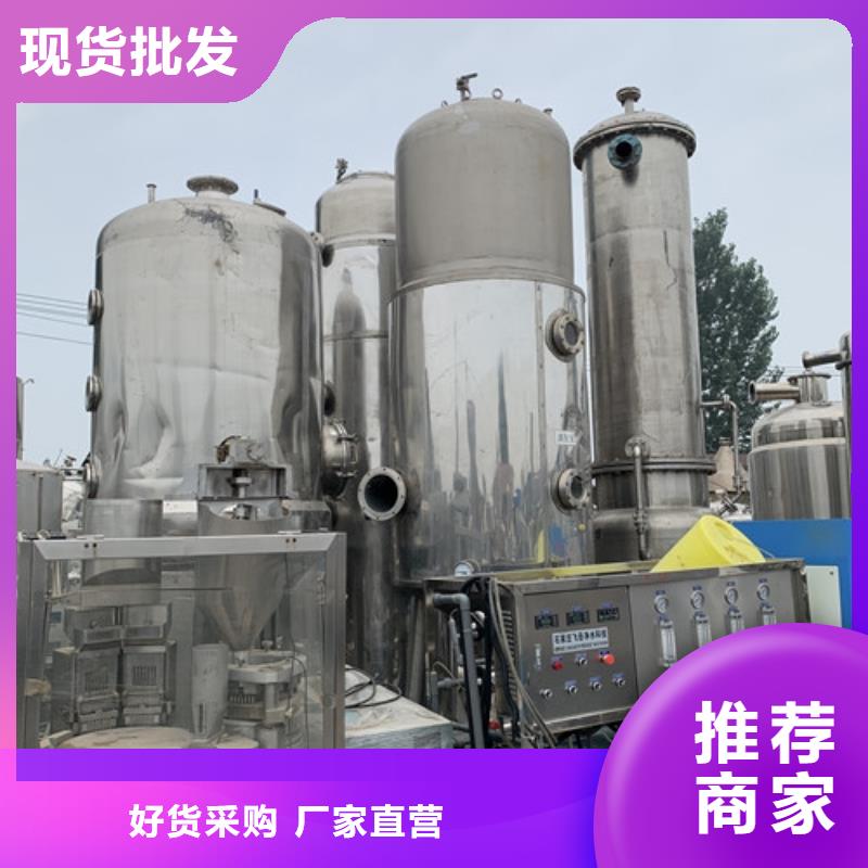 蒸发器,卧螺离心机工厂认证