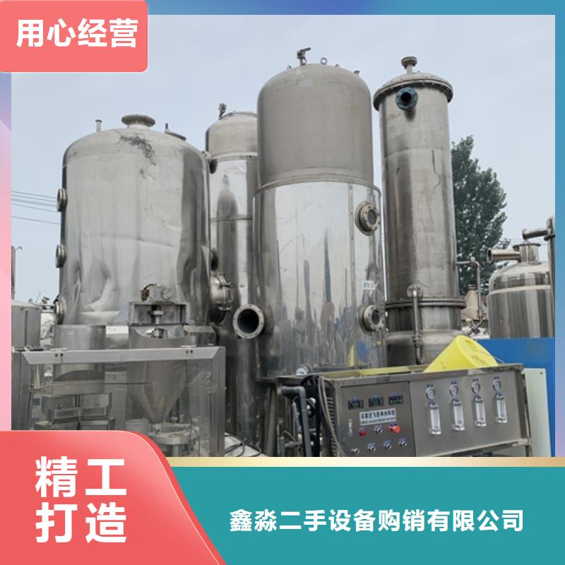 蒸发器废水蒸发器品质可靠