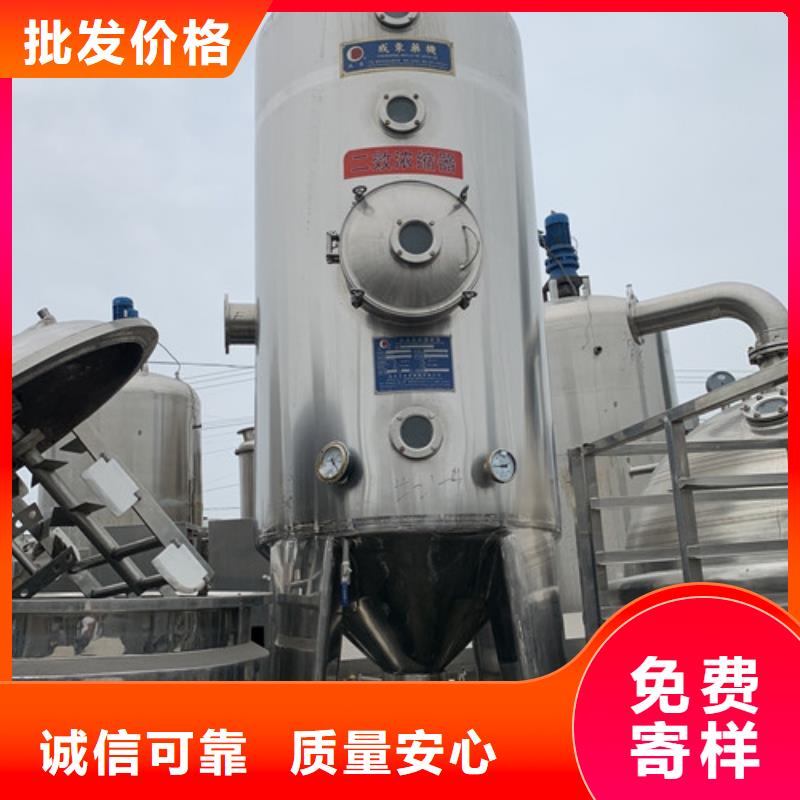 卧螺离心机-视频-原阳|辉|郑州|驻马店|许昌|信阳|南阳|漯河卧螺离心机品质卓越-鑫淼二手设备购销(新乡市分公司)