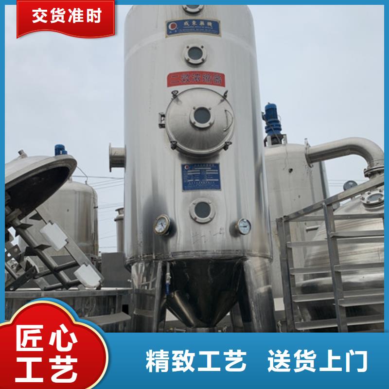 卧螺离心机-视频-黔南市卧螺离心机-【本土】可服务区域罗甸|福泉|贵阳|黔东南|黔西南|遵义