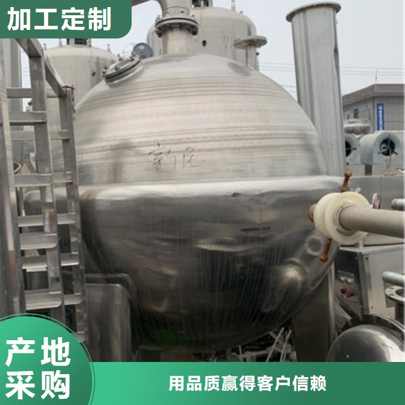 蒸发器MVR蒸发器品牌企业