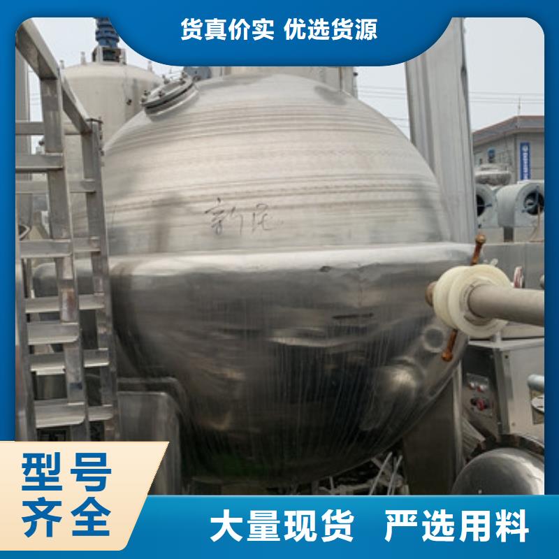蒸发器列管冷凝器现货快速采购