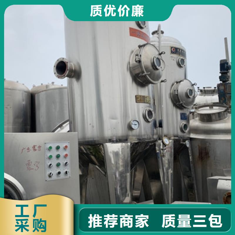 蒸发器搪瓷反应釜无中间商厂家直销